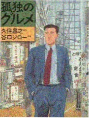 朱德角色剧照